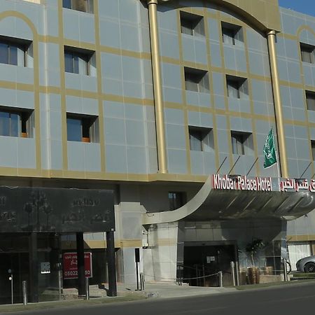 Khobar Palace Hotel Buitenkant foto