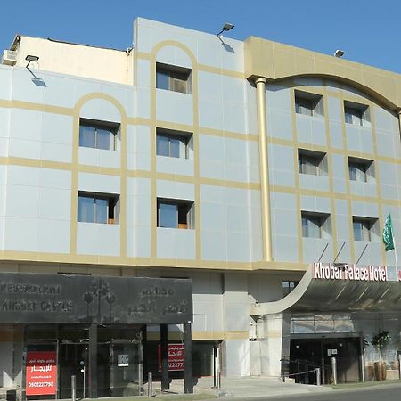 Khobar Palace Hotel Buitenkant foto
